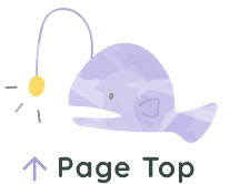 ページの先頭へ戻る