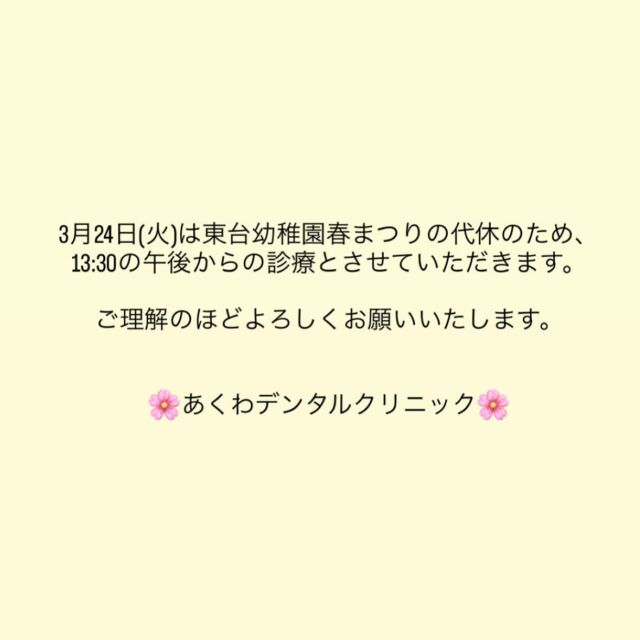 Instagram 投稿 18573451855021090