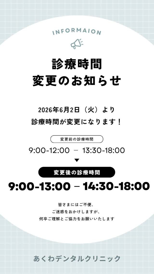 Instagram 投稿 18075813248166045