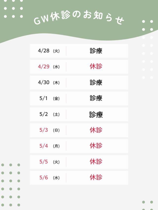 Instagram 投稿 18090562066976331