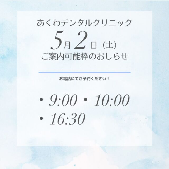 Instagram 投稿 17920155345341101
