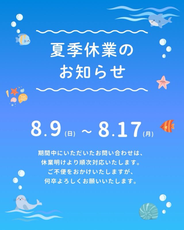 Instagram 投稿 18096286556570174